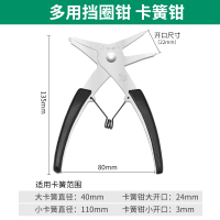 多用挡圈钳/卡簧钳 卡簧钳两用孔用挡圈钳内用外用卡簧钳子门轴用穴用卡黄内弯环钳子