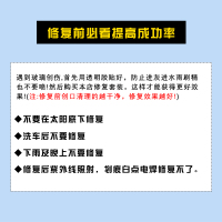 汽车玻璃修复液汽车玻璃修复液前挡风裂痕树脂胶水挡裂缝还原鱼缸