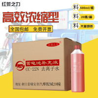 电池修复液电动车电瓶三轮车叉车电池水电瓶水补充液电解液蒸馏水