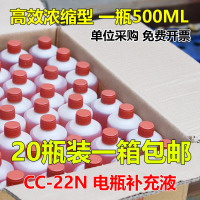 电池修复液电动车电瓶三轮车叉车电池水电瓶水补充液电解液蒸馏水