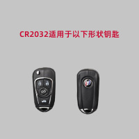 CR2032单粒装*1 原装别克汽车遥控钥匙电池适用于英朗GT/君威君越凯越GL8/昂科威