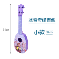 冰雪奇缘吉他(34cm) 迪士尼冰雪奇缘尤克里里儿童玩具可弹奏初学者女男孩乐器音乐吉他