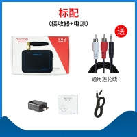 标配送莲花线 充电头充电线 官方标配 无线音乐播放 远距离功放调音台低音炮音箱立体无损智能版蓝牙5.0