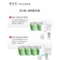 雪玲妃面膜火山泥深层清洁女男去黑头粉刺灵玘收缩毛孔涂抹式泥膜