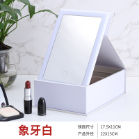 皎月白 收纳盒(带灯) 收纳盒LED折叠化妆镜台式镜子学生宿舍桌面镜便携发光镜少女梳妆