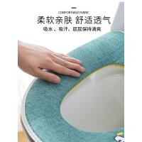 家用防水马桶坐垫马桶垫欧式坐便器垫圈套四季通用款可爱带提手