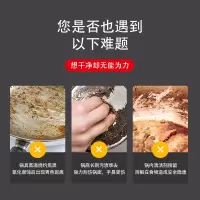 不锈钢安利金属亮洁剂刷锅神器安利优生活金属亮洁剂光亮天然去污