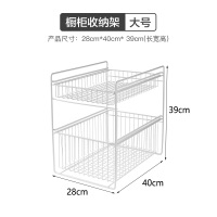 白色大号 厕所卫生间厨房洗漱台下水槽置物架免打孔浴室用品毛巾架收纳架子