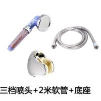 大号三档负离子增压花洒喷头家用节水手持淋浴蓬单头沐浴室花晒