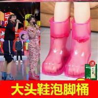 H冬天泡脚神g小人器型保温大头鞋女生宿舍单盆泡R脚桶女宿舍单人