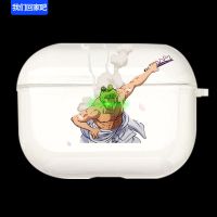 airpodspro无字版 airpods保护套海贼王路飞airpodspro壳索隆3代苹果无线蓝牙耳机套