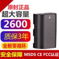 佳能LP-E6电池5D2 5D3 5D4 5DSR 6D2 7D2大容量60D70D80D相机电池 佳能LP-E6电池5