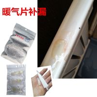 生铁水管补漏胶蒸汽管道耐高温专用修补强力高压油管堵漏砂眼缝隙