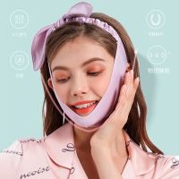 美肤塑形-紫罗兰 瘦脸神器 蝴蝶结面罩塑形提拉紧致面部法令纹瘦咬肌双下巴v脸绷带