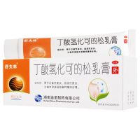 一盒装【送可孚棉签一包】 舒夫林丁酸氢化可的松乳膏10g*1支/盒过敏性皮炎脂溢性皮炎毛囊炎