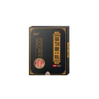 一盒(体验装) 前列腺贴前列腺焱前列腺增生肥大尿频尿急尿不尽小腹胀痛阴囊潮湿