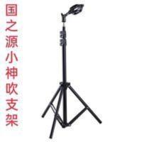 小神吹国之源太赫兹小神吹大健康国资源小神吹理疗仪厂家简装支架 小神吹国之源太赫兹小神吹大健康国资源小神吹理疗仪厂家简装支