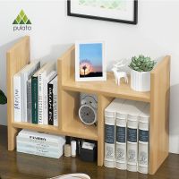 浅胡桃色 书架桌上桌面伸缩储物收纳架简约层架小置物架格子架电脑桌置物架