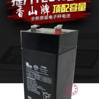 香山牌4v4a[原装电池] 香山金叶牌电子秤原装电池 专用通用台秤电子称电池4v4AH充电电瓶