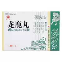 天元 龙鹿丸 0.2g*20丸/盒 温肾壮阳益气滋肾元气亏虚精神萎靡食欲不振男子阳衰女子宫寒不孕