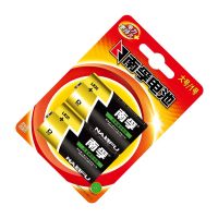 南孚[1号/LR20] 2粒装[拆装工具] 南孚1号碱性LR20大号D型手电筒煤气灶热水器燃气灶天然气1.5V电池