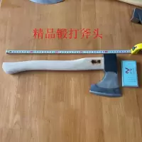2.2斤款 斧头一哥/砍牛骨头砍木头户外救援