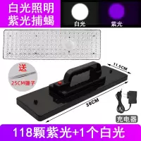 手提118颗紫光+1个白光(送镊子) 泰中星蝎子灯捕蝎灯两用紫光超亮照逮捉抓蝎子专用强光手提豆虫灯