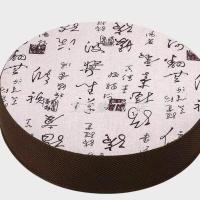 古风字帖隔烟罩 艾灸仪器艾灸蒲团坐灸仪坐灸垫凳熏蒸仪专用布套艾柱艾条配件