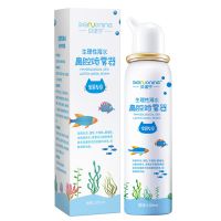 【高性价比款】密封铝罐100ML 生理盐水洗鼻生理性盐水鼻塞神器生理性海水鼻腔喷雾器海盐水喷雾