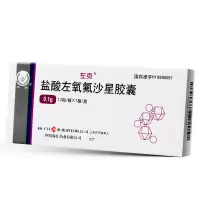 1盒装 护佑 左克 盐酸左氧氟沙星胶囊 0.1g*12粒/盒 呼吸系统感染 支气管炎扁桃体炎咽喉炎
