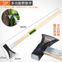 锤斧5p[整体4.2斤] 斧头锤斧劈柴斧木工斧伐木斧双用加固劈柴工具大号砍柴斧头消防斧