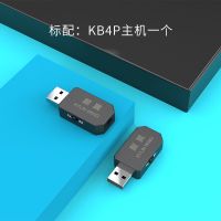 黑色 5.1蓝牙发射接收ps4电脑USB音频AUX老功放音箱耳机转换ns底适配器