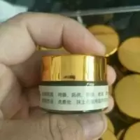 15g 去鸡眼神器跖疣膏去疣子肉刺鸡眼膏鸡眼贴跖疣膏祛瘊子治鸡眼无痛