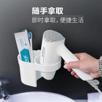 吹风机架免打孔卫生间浴室置物架壁挂电吹风挂架厕所收纳风筒架子