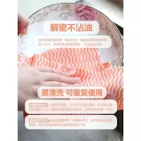 随机色(3包装) 咔咔玛36条不沾油抹布厨房用品加厚洗碗布家用吸水不掉毛家务清洁