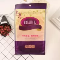 老汤紫金香5条装 套装老汤搓澡巾强力搓泥中砂成人搓洗澡沐浴手套神器去污紫金香