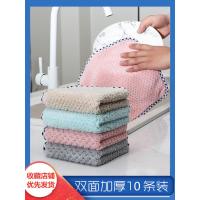 [贝贝绒加厚]（15*25CM)10条 。洗碗布吸水抹布不沾油百洁布洗碗巾清洁布擦桌擦碗巾。