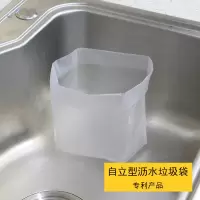 日本家至宝厨房水槽清洁沥水袋自立式过滤袋菜渣剩饭垃圾袋