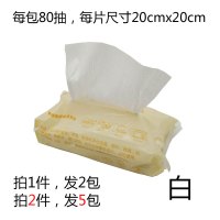 白色 一次性抹布百洁布洗碗布毛巾手帕厨房清洁用品吸水不掉毛擦碗去油