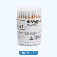盒装[100只白色] 双头棉签化妆家用掏耳勺大头尖头棉花棒卫生无菌清洁棉签棒一次性
