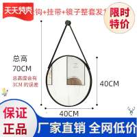 。北欧壁挂式浴室镜化妆镜厕所卫生间镜子ins圆镜装饰防水洗手间
