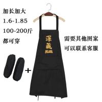 2021防c油护衣无袖男女士罩衣工作服带套袖大人围裙画画衣家用防