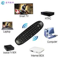 c120空中无线键鼠 htpc电视电脑盒子投影仪usb遥控器迷你空中飞鼠