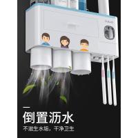 放牙刷牙膏置物架壁挂式收纳盒梳子洗漱用品的浴室厕所卫生间架子