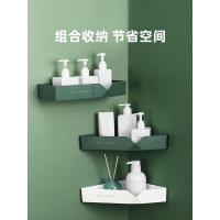 创意卫生间置物架免打孔三角形厕所洗手间浴室壁挂式转角收纳盒架