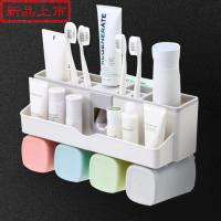 5男士旅行杯单人牙刷置物架牙l膏架牙具架可放墙贴套件商务牙膏器