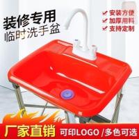 塑料简易洗手盆支架农家乐厕所架子洗手间脸盆支架子小型临时用盆