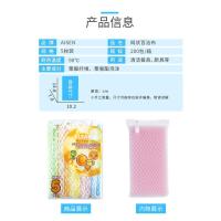日本AISEN带网布海绵擦 网格洗碗布清洁擦去污魔术擦百洁布5个装