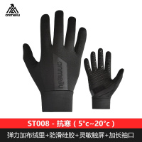 ST008长指手套(防风保暖) M 山地保暖加厚骑行手套秋冬男女全指长指防风防寒摩托车自行车装。