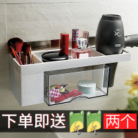 吹风机架[买一送二 送挂钩2个] 卫生间吹风机架免打孔浴室吹风机置物架电吹风收纳架子壁挂风筒架